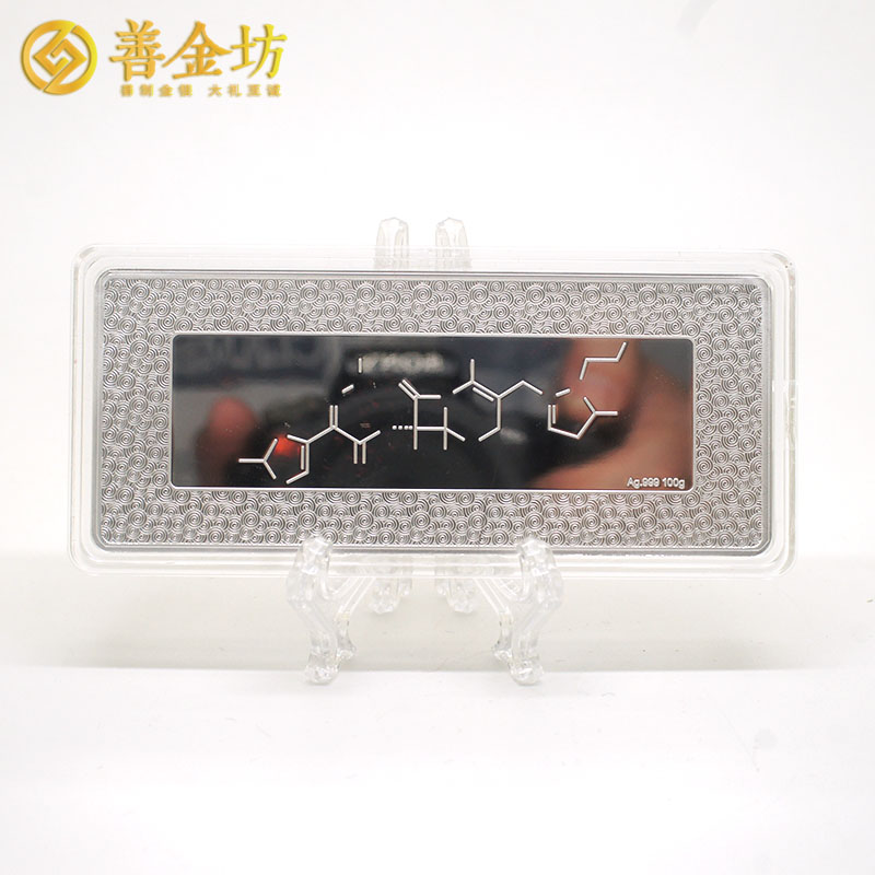江蘇100克銀條定制_ 定制紀(jì)念銀幣 銀幣制作 定制金銀幣 宣傳饋贈