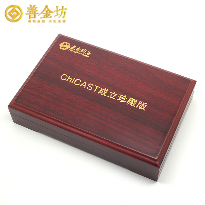 江蘇100克銀條定制_ 定制紀(jì)念銀幣 銀幣制作 定制金銀幣 宣傳饋贈