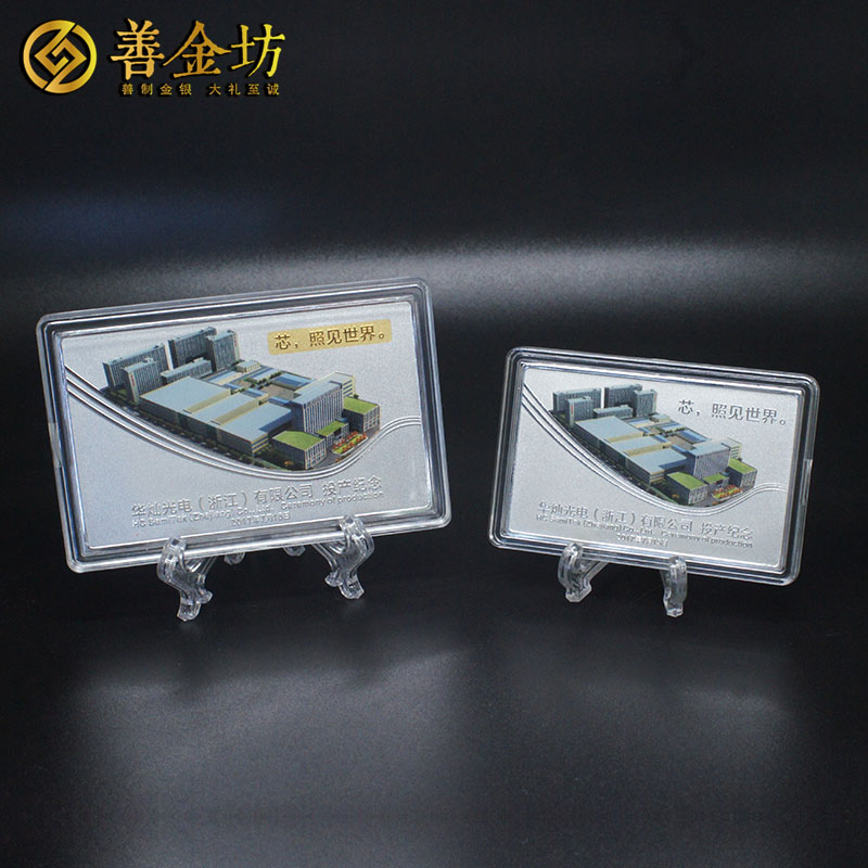 浙江華燦光電銀條_ 紀念銀幣制作 紀念章制作 金銀幣定制 定制紀念銀幣 宣傳饋贈