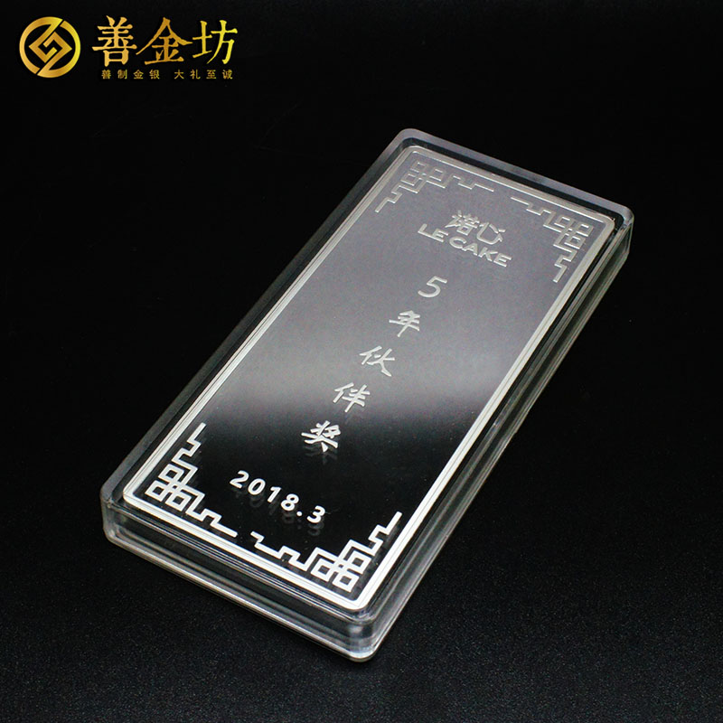 上海食品企業(yè)定制500克銀條_ 銀幣定制 紀(jì)念章制作 紀(jì)念銀幣制作 500克銀磚  員工福利