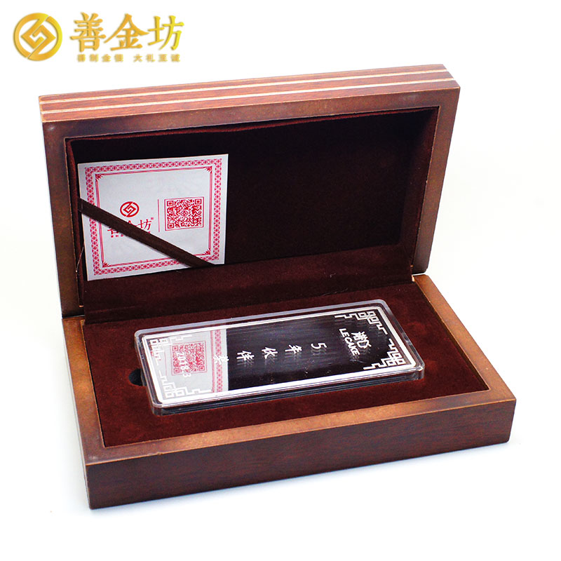 上海食品企業(yè)定制500克銀條_ 銀幣定制 紀(jì)念章制作 紀(jì)念銀幣制作 500克銀磚  員工福利