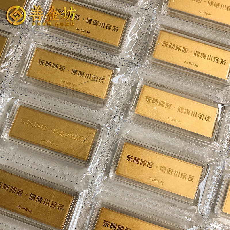 上海健康小金條純金4克|金條定做|金條定制|金幣制作