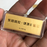 上海健康小金條純金4克|金條定做|金條定制|金幣制作