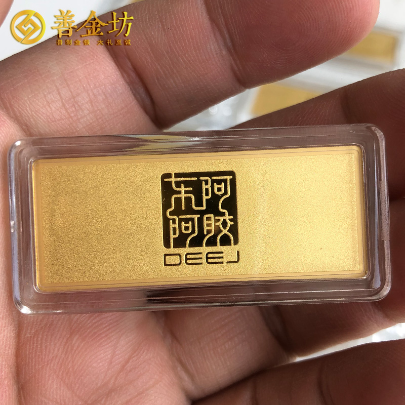 上海健康小金條純金4克|金條定做|金條定制|金幣制作