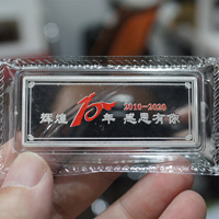 浙江湖州浙商銀行20克銀條_ 定做銀條 定制紀(jì)念銀條 紀(jì)念銀條定制