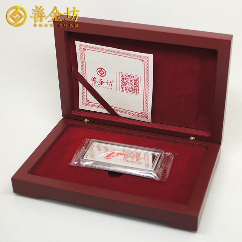 浙江湖州浙商銀行20克銀條_ 定做銀條 定制紀(jì)念銀條 紀(jì)念銀條定制
