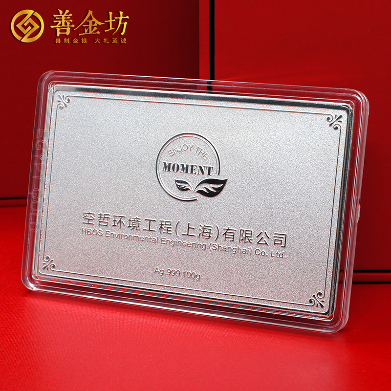 上海某公司定制純銀銀條100克 制作銀條 銀條定做 銀條定制