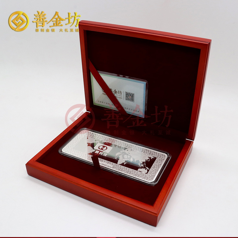 江蘇華鵬集團龍年賀歲銀條_ 銀條定制 紀(jì)念章制作 定做紀(jì)念章 Ag.9999 500克銀條