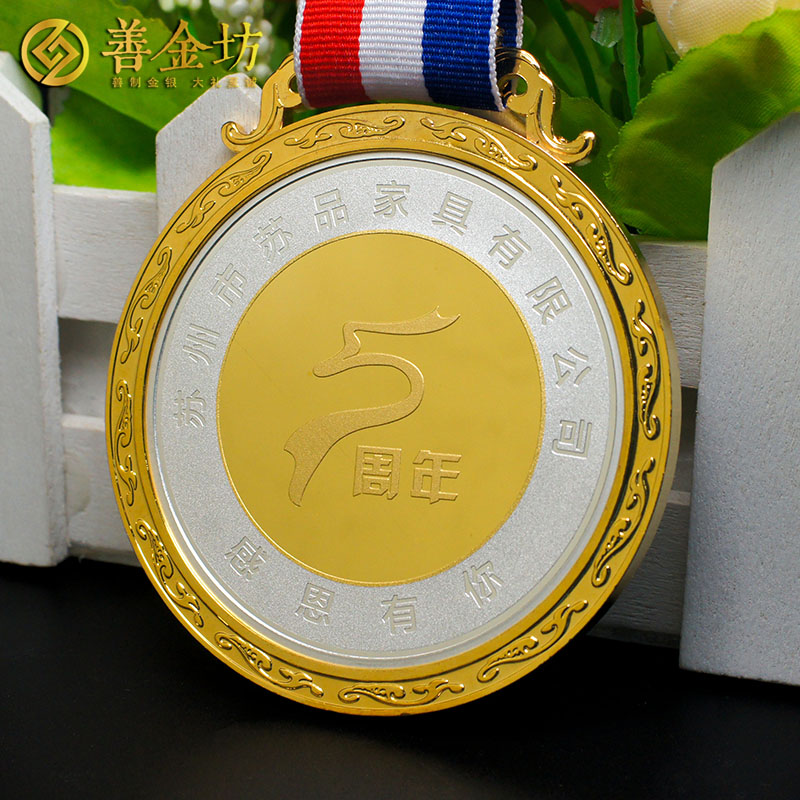 江蘇蘇品家具紀(jì)念章_ 定做紀(jì)念幣 銀幣定制 紀(jì)念章制作 純銀50克鑲純金6克