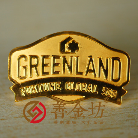 上海綠地_ 徽章定做 定制胸章 制作徽章 胸章定制 徽章制作 員工福利