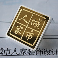 內(nèi)蒙古包頭市城市人家定制徽章_ 紀(jì)念幣制作 紀(jì)念章制作 制作紀(jì)念幣 定做紀(jì)念幣 定做銀幣 定做金幣 定制銀幣 員工福利 員工福利