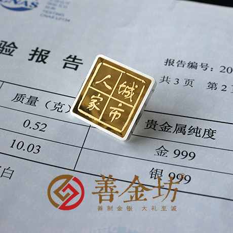 內(nèi)蒙古包頭市城市人家定制徽章_ 紀(jì)念幣制作 紀(jì)念章制作 制作紀(jì)念幣 定做紀(jì)念幣 定做銀幣 定做金幣 定制銀幣 員工福利 員工福利