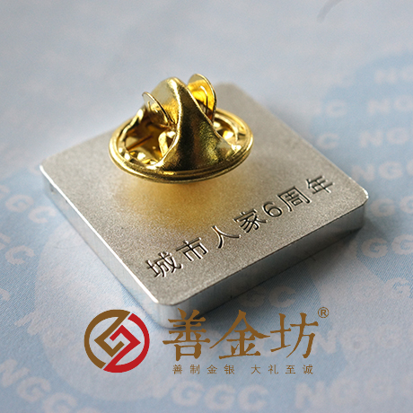 內(nèi)蒙古包頭市城市人家定制徽章_ 紀(jì)念幣制作 紀(jì)念章制作 制作紀(jì)念幣 定做紀(jì)念幣 定做銀幣 定做金幣 定制銀幣 員工福利 員工福利