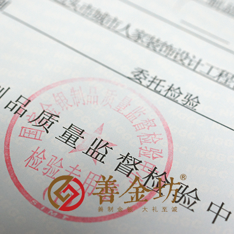 內(nèi)蒙古包頭市城市人家定制徽章_ 紀(jì)念幣制作 紀(jì)念章制作 制作紀(jì)念幣 定做紀(jì)念幣 定做銀幣 定做金幣 定制銀幣 員工福利 員工福利