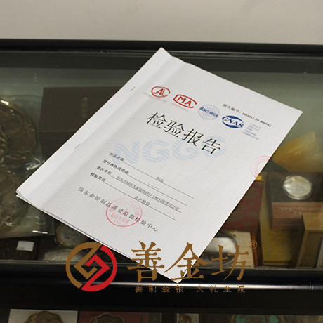 內(nèi)蒙古包頭市城市人家定制徽章_ 紀(jì)念幣制作 紀(jì)念章制作 制作紀(jì)念幣 定做紀(jì)念幣 定做銀幣 定做金幣 定制銀幣 員工福利 員工福利