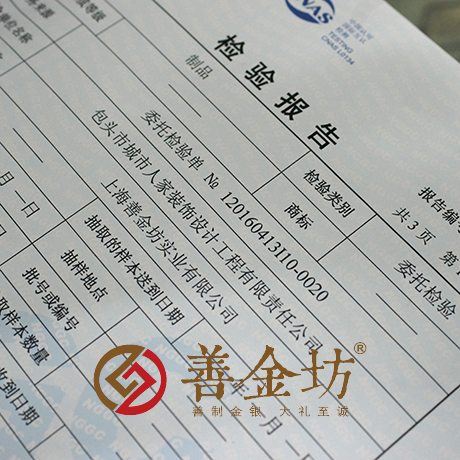 內(nèi)蒙古包頭市城市人家定制徽章_ 紀(jì)念幣制作 紀(jì)念章制作 制作紀(jì)念幣 定做紀(jì)念幣 定做銀幣 定做金幣 定制銀幣 員工福利 員工福利