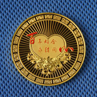 山西聯(lián)盛集團_ 獎章制作 紀念幣定制 定做金幣 制作紀念幣 紀念幣制作 金幣制作 制作金幣 結婚祝壽 員工福利