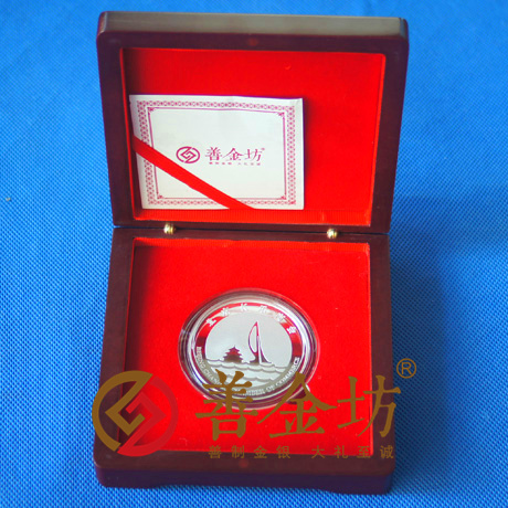 北京長樂商會_ 紀念幣制作 銀幣制作 紀念章制作 制作紀念幣 定做紀念幣 定做銀幣 周年慶典