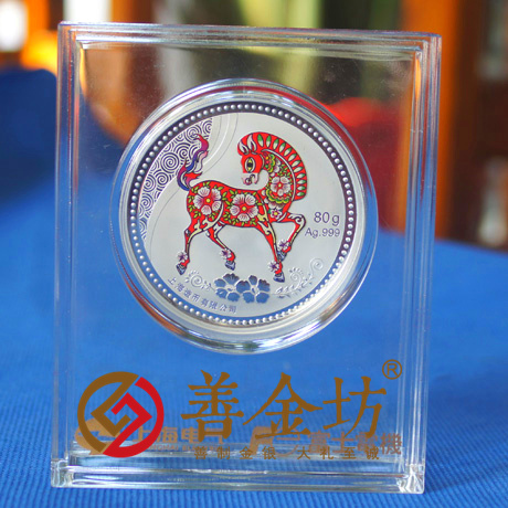 上海電氣_ 紀(jì)念幣制作 銀幣制作 紀(jì)念章制作 定做銀幣 會(huì)議表彰