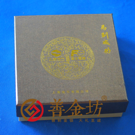 上海電氣_ 紀(jì)念幣制作 銀幣制作 紀(jì)念章制作 定做銀幣 會(huì)議表彰