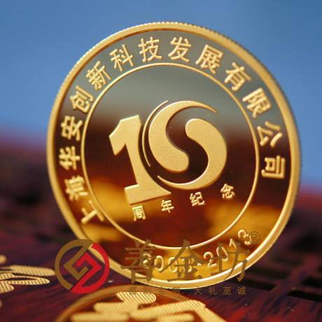 上海華安科技_ 紀念幣制作 定做紀念幣 定做金幣 金幣制作 紀念章制作 制作紀念幣 制作金幣 周年慶典