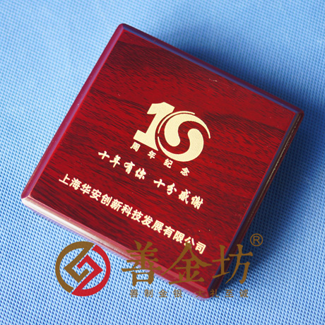 上海華安科技_ 紀念幣制作 定做紀念幣 定做金幣 金幣制作 紀念章制作 制作紀念幣 制作金幣 周年慶典