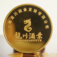 上海龍川酒業(yè)_ 紀念幣制作 定做金幣 紀念幣定制 金幣制作 紀念章制作 制作紀念幣 制作金幣 員工福利