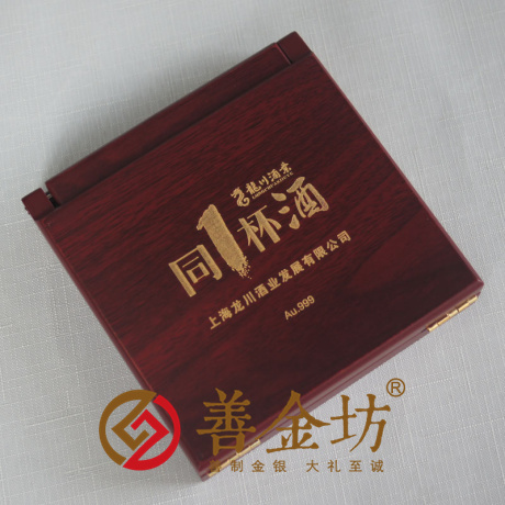 上海龍川酒業(yè)_ 紀(jì)念幣制作 定做金幣 紀(jì)念幣定制 金幣制作 紀(jì)念章制作 制作紀(jì)念幣 制作金幣 員工福利