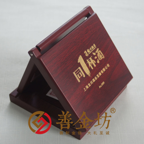 上海龍川酒業(yè)_ 紀(jì)念幣制作 定做金幣 紀(jì)念幣定制 金幣制作 紀(jì)念章制作 制作紀(jì)念幣 制作金幣 員工福利