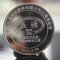 浙江杭州五源科技_ 紀念幣制作 銀幣制作 紀念章制作 制作紀念幣 定做紀念幣 定做銀幣 周年慶典