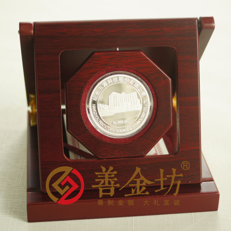 浙江杭州五源科技_ 紀(jì)念幣制作 銀幣制作 紀(jì)念章制作 制作紀(jì)念幣 定做紀(jì)念幣 定做銀幣 周年慶典