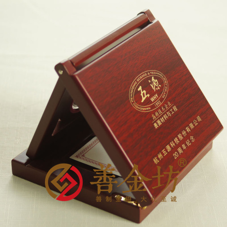 浙江杭州五源科技_ 紀(jì)念幣制作 銀幣制作 紀(jì)念章制作 制作紀(jì)念幣 定做紀(jì)念幣 定做銀幣 周年慶典