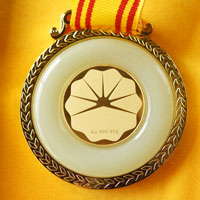 上海金鑲玉獎牌定制_ 金鑲玉 獎?wù)轮谱?紀念章制作 定做金幣 定做金幣 制作金幣 獎牌制作 獎牌制作 會議表彰 員工福利