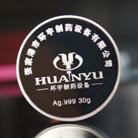 江蘇環(huán)宇制藥_ 紀念幣制作 銀幣制作 紀念章制作 制作紀念幣 定做紀念幣 定做銀幣 宣傳饋贈