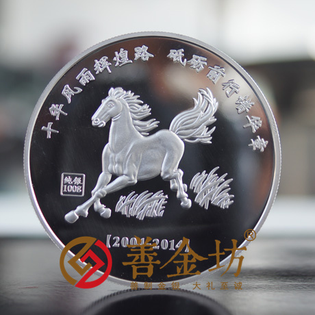 上海新視界_ 銀幣制作 紀(jì)念章制作 定制銀幣 紀(jì)念幣制作 定做銀幣 制作紀(jì)念幣 定做紀(jì)念幣 定做銀幣 周年慶典