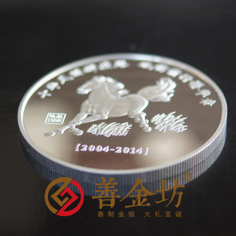 上海新視界_ 銀幣制作 紀(jì)念章制作 定制銀幣 紀(jì)念幣制作 定做銀幣 制作紀(jì)念幣 定做紀(jì)念幣 定做銀幣 周年慶典