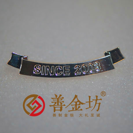 上海海通物流_銘牌定做 紀(jì)念幣制作 紀(jì)念章制作 制作徽章