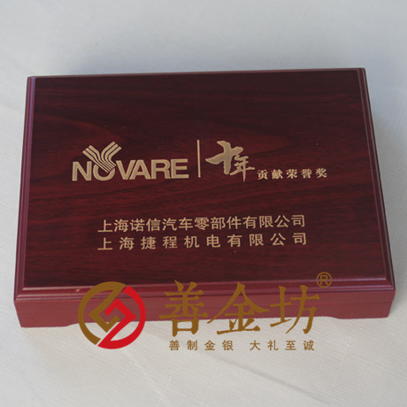 上海諾信(捷程) _ 紀(jì)念幣制作 銀幣制作 獎(jiǎng)?wù)轮谱?定做銀幣 周年慶典