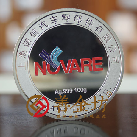 上海諾信(捷程) _ 紀(jì)念幣制作 銀幣制作 獎(jiǎng)?wù)轮谱?定做銀幣 周年慶典