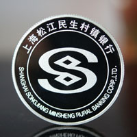 上海民生銀行_ 紀(jì)念幣制作 銀幣制作 制作紀(jì)念幣 定做銀幣 獎(jiǎng)?wù)轮谱?紀(jì)念章制作 定做紀(jì)念幣 定制銀幣 員工福利