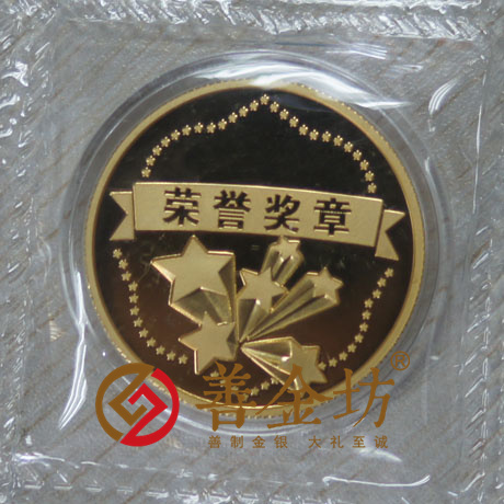 上海民生銀行_ 紀(jì)念幣制作 銀幣制作 制作紀(jì)念幣 定做銀幣 獎(jiǎng)?wù)轮谱?紀(jì)念章制作 定做紀(jì)念幣 定制銀幣 員工福利