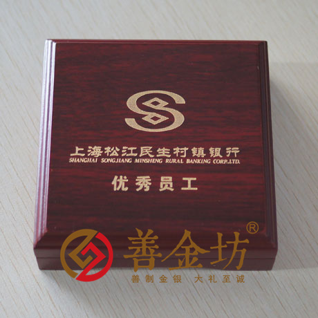上海民生銀行_ 紀(jì)念幣制作 銀幣制作 制作紀(jì)念幣 定做銀幣 獎(jiǎng)?wù)轮谱?紀(jì)念章制作 定做紀(jì)念幣 定制銀幣 員工福利
