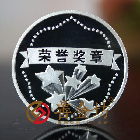 上海民生銀行_ 紀(jì)念幣制作 銀幣制作 制作紀(jì)念幣 定做銀幣 獎(jiǎng)?wù)轮谱?紀(jì)念章制作 定做紀(jì)念幣 定制銀幣 員工福利