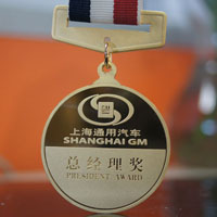 上海通用汽車_ 紀念幣制作 紀念章制作 制作紀念幣 定做紀念幣 定做金幣 獎章制作 金幣制作 制作金幣 會議表彰 員工福利 金章制作 獎牌制作