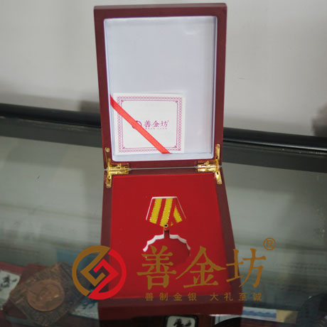 山東東阿阿膠_獎牌定制  制作徽章 獎章制作 金幣制作  定做金幣 制作金幣 員工福利