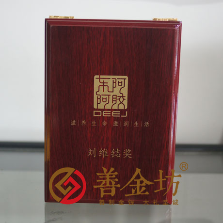 山東東阿阿膠_獎牌定制  制作徽章 獎章制作 金幣制作  定做金幣 制作金幣 員工福利