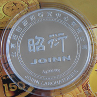 江蘇蘇州昭衍_ 紀(jì)念幣制作 銀幣制作 紀(jì)念章制作 制作紀(jì)念幣 定做紀(jì)念幣 定做銀幣 宣傳饋贈(zèng)