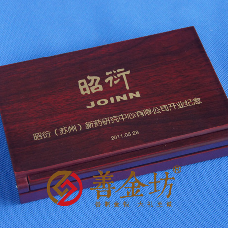 江蘇蘇州昭衍_ 紀(jì)念幣制作 銀幣制作 紀(jì)念章制作 制作紀(jì)念幣 定做紀(jì)念幣 定做銀幣 宣傳饋贈(zèng)