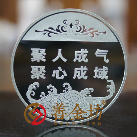 浙江杭州博達(dá)_員工獎(jiǎng)勵(lì)定制獎(jiǎng)?wù)?定做銀幣 制作銀幣 紀(jì)念幣制作 銀幣制作 紀(jì)念章制作 制作紀(jì)念幣 定制銀幣 員工福利