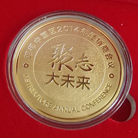 江蘇無錫朗邦_純金紀念幣制作 定做金幣 制作金幣 獎章制作 金幣制作 紀念幣制作 紀念章制作 定做紀念幣 宣傳饋贈 金章制作